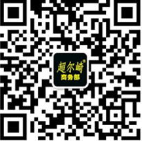 微信服務(wù)號(hào)二維碼